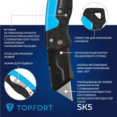 Нож универсальный складной с выдвижным лезвием - Фото 8