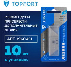 Нож универсальный складной с выдвижным лезвием - Фото 9