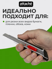 Нож универсальный - Фото 1