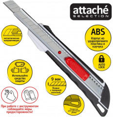 Нож универсальный - Фото 4