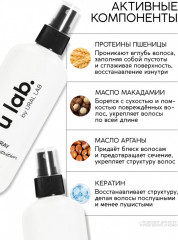 Спрей для волос термозащитный «Блеск и Питание» - Фото 2