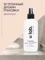 Спрей для волос термозащитный «Блеск и Питание» - Фото 4