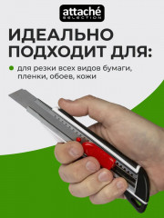 Нож универсальный - Фото 1