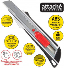 Нож универсальный - Фото 4