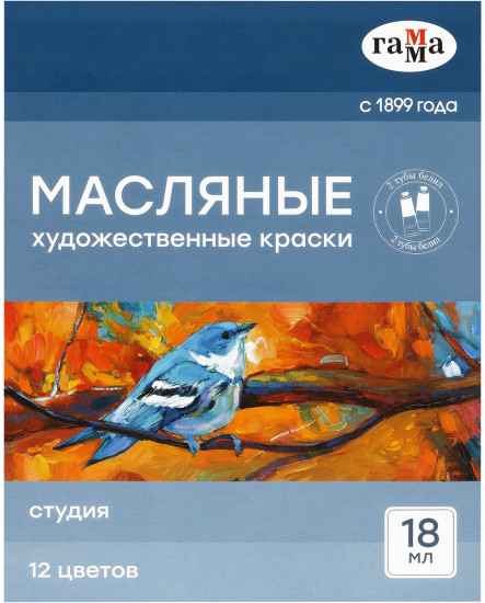 Набор красок масляных