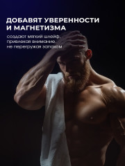 Духи сухие для мужчин с феромонами «Egoist» - Фото 1