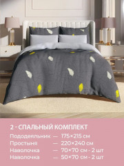 Комплект постельного белья «Фонтейн» - Фото 7