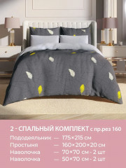 Комплект постельного белья «Фонтейн» - Фото 7