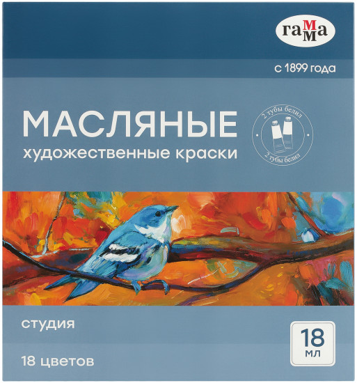 Набор красок масляных