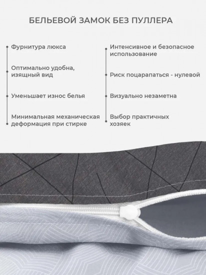 Комплект постельного белья «Фонтейн»