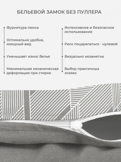 Комплект постельного белья «Форса»