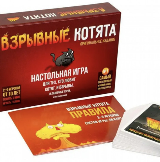 Настольная игра «Взрывные котята»