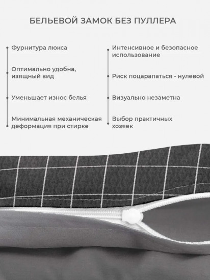 Комплект постельного белья «Хилтон»