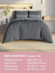 Комплект постельного белья «Хилтон» - Фото 12