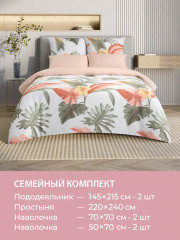 Комплект постельного белья «Пуансеттия» - Фото 7