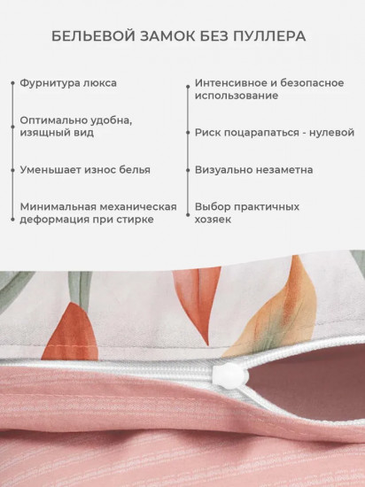 Комплект постельного белья «Пуансеттия»
