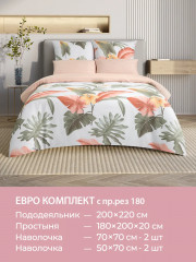 Комплект постельного белья «Пуансеттия» - Фото 7