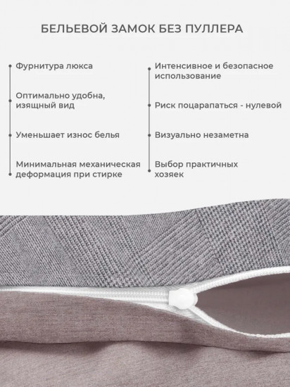 Комплект постельного белья «Рикамо»