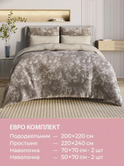 Комплект постельного белья «Рошель» - Фото 7