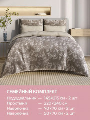 Комплект постельного белья «Рошель» - Фото 7