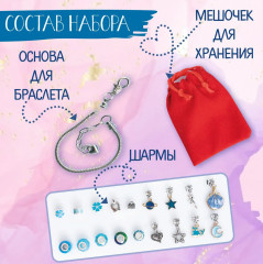 Набор для изготовления украшений «Браслеты своими руками» - Фото 4