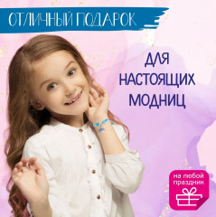 Набор для изготовления украшений «Браслеты своими руками» - Фото 9