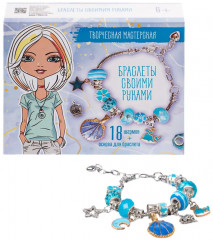 Набор для изготовления украшений «Браслеты своими руками» - Фото 13