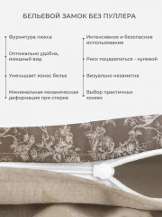 Комплект постельного белья «Рошель» - Фото 2