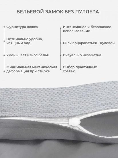 Комплект постельного белья «Руан»
