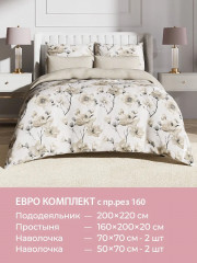 Комплект постельного белья «Рузена» - Фото 6