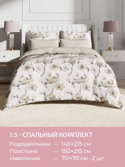 Комплект постельного белья «Рузена» - Фото 6