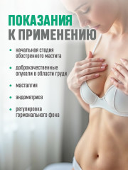Таблетки «Rupixiao» - Фото 4