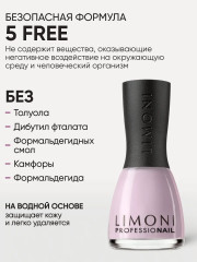 Средство для кутикулы защитное - Фото 9