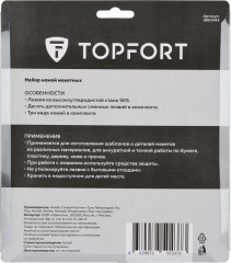 Набор ножей-скальпелей макетных - Фото 4