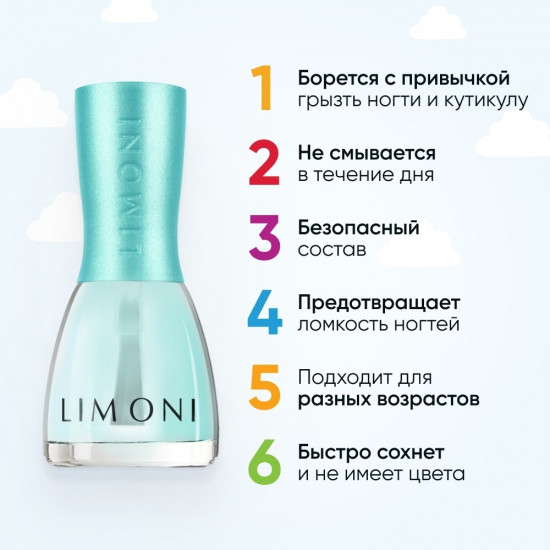 Специальное средство «Некусайка Викинг»