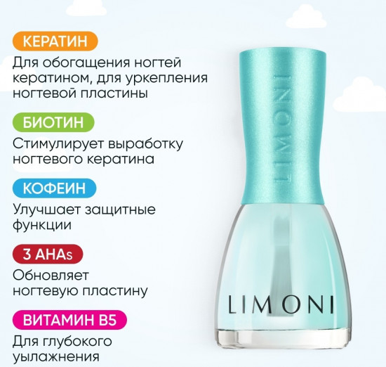 Специальное средство «Некусайка Викинг»