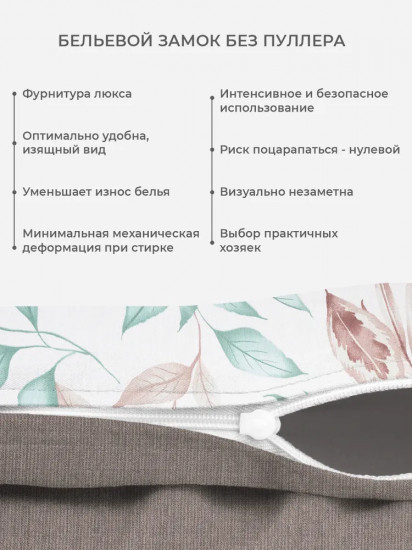 Комплект постельного белья «Саленто»