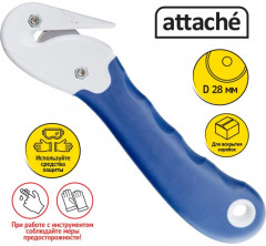 Нож канцелярский для вскрытия упаковочных материалов - Фото 1