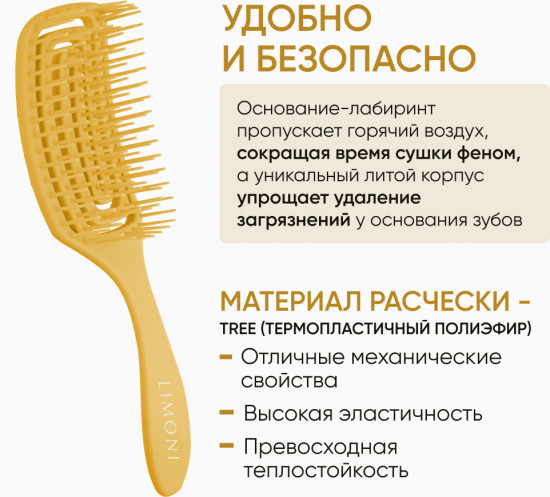 Расческа для волос «Super Brush»