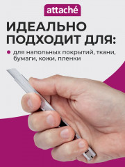 Нож канцелярский с фиксатором - Фото 1