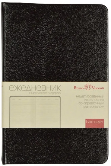 Ежедневник недатированный