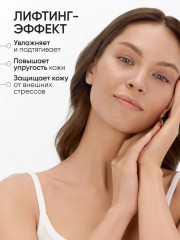 Сыворотка для лица с коллагеном «Collagen Booster Intensive Ampoule» - Фото 2