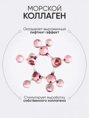 Сыворотка для лица с коллагеном «Collagen Booster Intensive Ampoule» - Фото 4