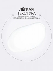 Сыворотка для лица с коллагеном «Collagen Booster Intensive Ampoule» - Фото 7