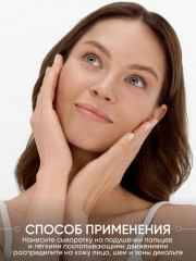 Сыворотка для лица с коллагеном «Collagen Booster Intensive Ampoule» - Фото 8