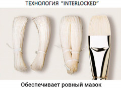 Кисть художественная профессиональная - Фото 3