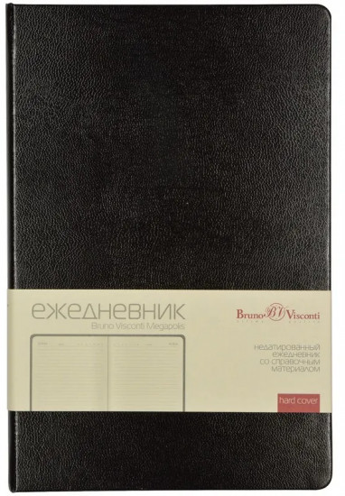 Ежедневник недатированный