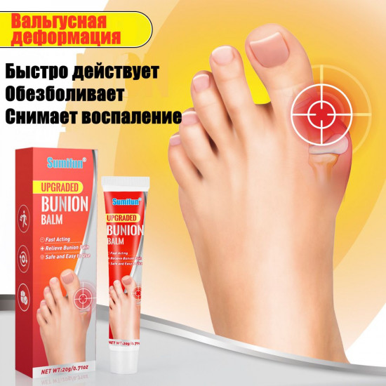 Мазь от бурсита и подагры «Upgraded Bunion Balm»