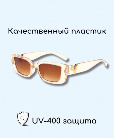 Очки солнцезащитные женские