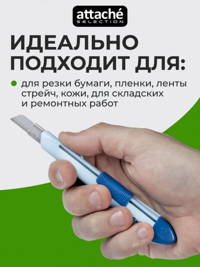 Нож канцелярский с фиксатором «Jolly»